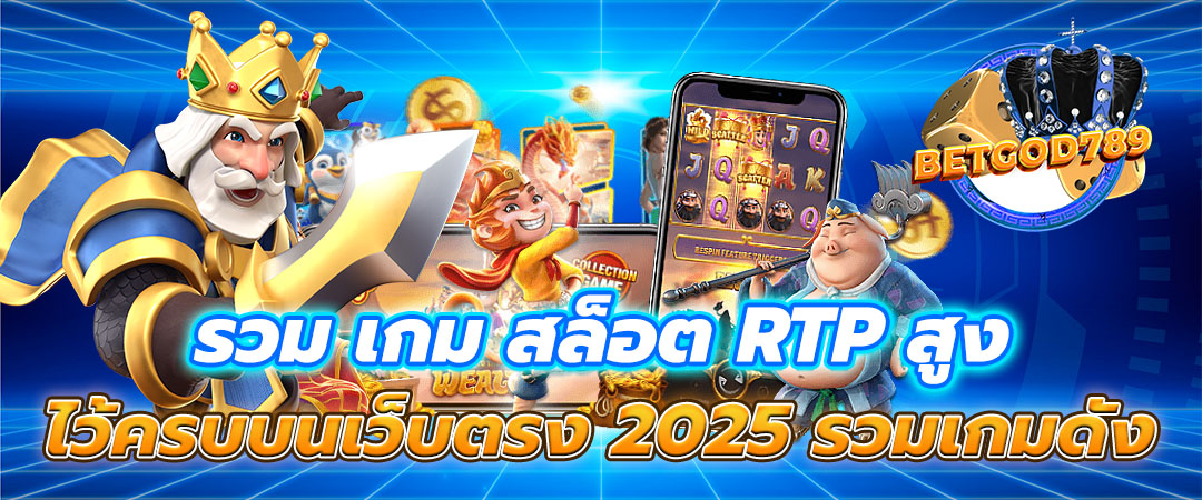 สล็อตเว็บตรง